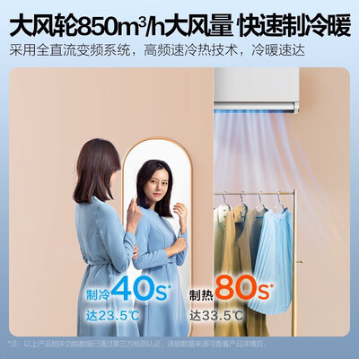 美的空调立式2匹变频哪个好（美的旋耀空调大2匹变频冷暖变频空调测评看真相）-图片4