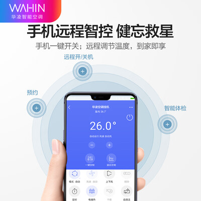华凌空调26gwn8ha1和35gwn8ha1(华凌空调 小冰棒 2匹变频立式空调柜机质量如何)-图片5
