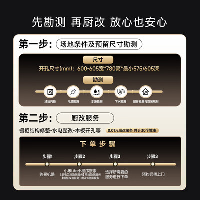米家洗碗机和美的洗碗机（米家P20洗碗机全自动洗碗机是否值得入手）-图片5