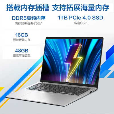 华硕笔记本无畏15怎么样（华硕无畏16二代酷睿轻薄本5000元左右笔记本质量如何）-图片3