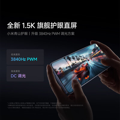 小米 Redmi K70 至尊版 12GB 256GB 晴雪白 5G手机是否值得入手（小米手机nfc功能怎么开启）-图片3