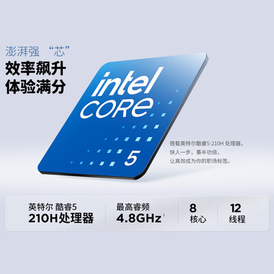 联想thinkbook 14和15（联想ThinkBook SE 14英寸轻薄本5000元左右笔记本评测说真相）-图片6