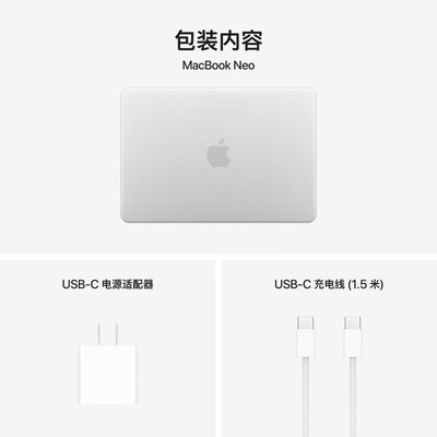 苹果MacBookNeo A18 PRO 13寸教育优惠5000元左右笔记本到底如何,值得入手吗（五千左右的苹果笔记本电脑哪个性价比高）-图片3