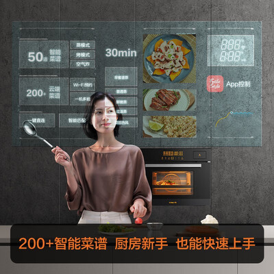 方太蒸烤一体机zk-t1和t5（方太ZK-ES3.i蒸烤一体机55L蒸烤箱一体机测评看真相）