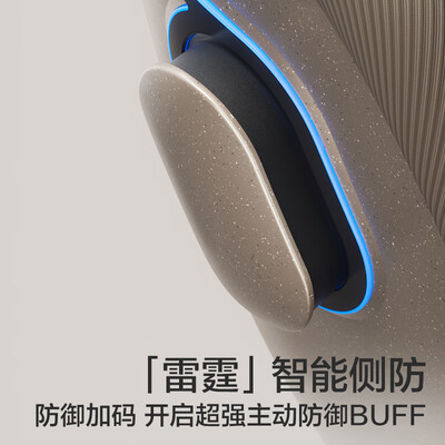 求知2pro光晖版儿童安全座椅好不好（两只兔子儿童安全座椅怎么样）-图片1