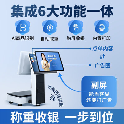 芯友收银机怎么样（芯友C1收银机值得手入吗）