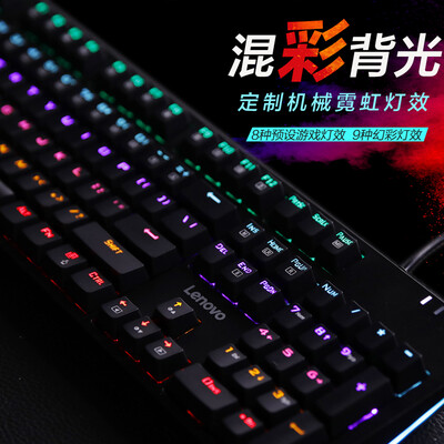 thinkpad键盘和机械键盘哪种舒服（联想k104机械键盘好不好）