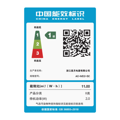 米家空气净化器max和x（米家AC-MD2-SC空气净化器到底如何,值得入手吗）