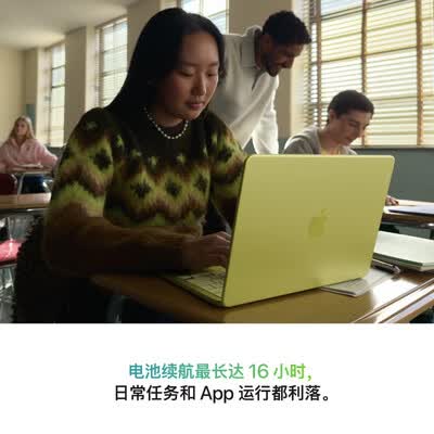 苹果MacBookNeo A18 PRO 13寸教育优惠5000元左右笔记本到底如何,值得入手吗（五千左右的苹果笔记本电脑哪个性价比高）-图片7