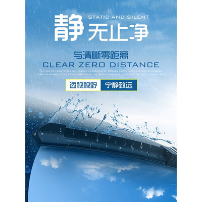 汽车雨刮器怎么样（初诚汽车雨刷适用99%车型雨刮器体验效果好吗）-图片2