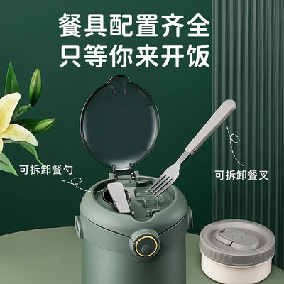 爱仕达（ASD）锁爱系列真空保温饭盒 RWS23H5WG-G/RWS23H5WG-W