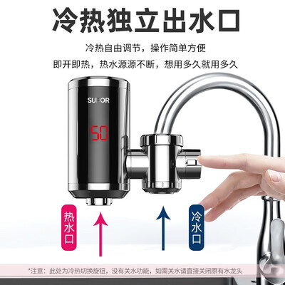 苏泊尔电热水器体验：温暖速热，厨房生活新选择-图片1