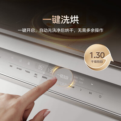 美的和colmo洗碗机（美的V9Pro洗碗机全自动洗碗机质量烂不烂）-图片2