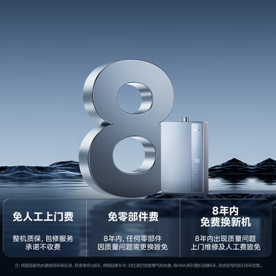 美的16升燃气热水器JSLQ27-16LN7 Pro恒温静音值得手入吗（美的燃气热水器不打火怎么回事）-图片1