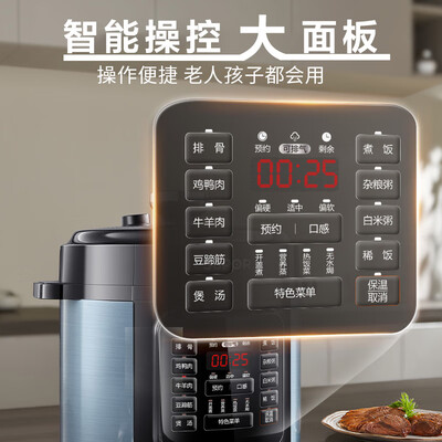 苏泊尔球釜智能电压力锅怎么样（苏泊尔电压力锅6L球釜双胆智能预约高压锅体验效果好吗）-图片4
