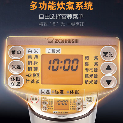 象印NP-HDH18C-XT电饭煲 5L测评看真相（象印电饭煲怎么预约）-图片2
