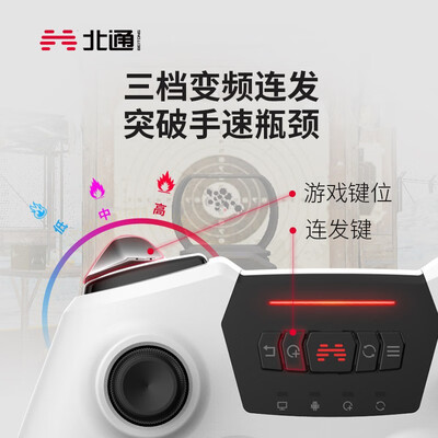 北通斯巴达游戏手柄测评看真相(北通游戏手柄怎么关)