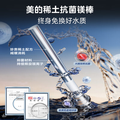 美的 F6033-UD5 60升电热水器好不好（美的热水器怎么使用）