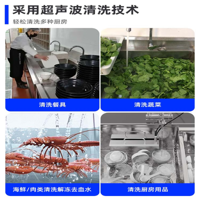 爱妈邦超声波智能洗碗机怎么样(爱妈邦Q6-400商用超声波洗碗机商用洗碗机好不好)-图片1