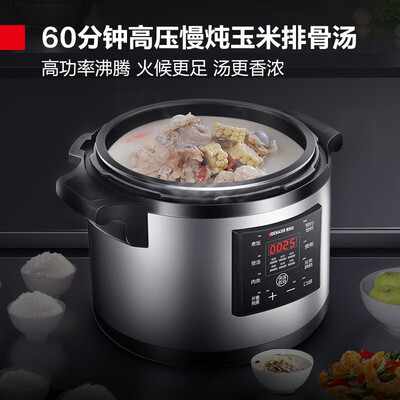 德玛仕电压力锅质量好吗(德玛仕电压力锅26L商用大容量商用电压力锅值得手入吗)-图片5