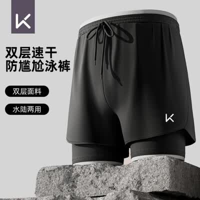keep泳衣怎么样（Keep泳裤男防尴尬双层宽松速干沙滩裤泳衣怎么样）-图片3