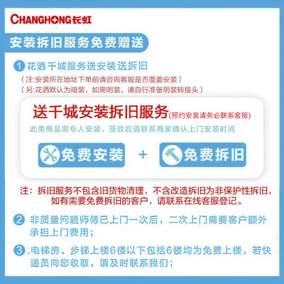 长虹淋浴器怎么样（长虹W4恒温增压淋浴花洒套装恒温花洒评测说真相）-图片2