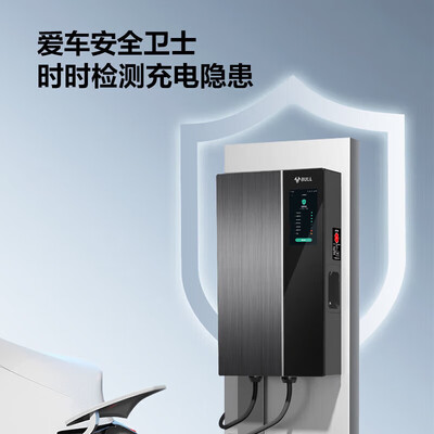 公牛7KW无极款充电桩适配小米特斯拉比亚迪怎么样（公牛充电桩怎么样）-图片3