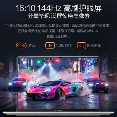 华硕笔记本无畏15怎么样（华硕无畏16锐龙版R7轻薄本5000元左右笔记本靠谱吗,揭秘内幕）-图片3