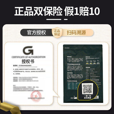 限时优惠！购买高爷家猫粮享受高质量生活！