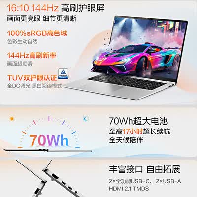 华硕笔记本无畏15怎么样（华硕无畏16锐龙版2026轻薄本5000元左右笔记本靠谱吗,揭秘内幕）-图片1