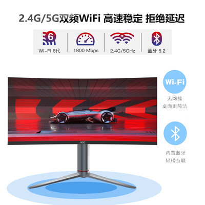 AOCA29958电脑一体机怎么样，真的好吗？是否值得买？