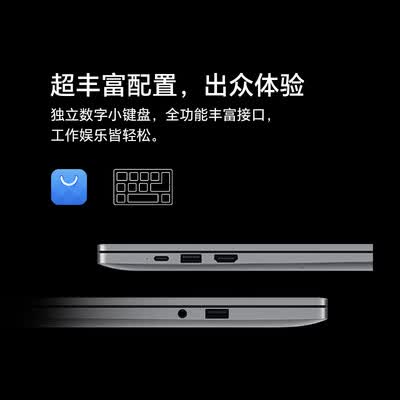 荣耀X16 2026 24G 1T 120Hz 2.5K护眼屏轻薄本5000元左右笔记本体验效果好吗（荣耀笔记本4000左右买哪个办公本好）-图片6