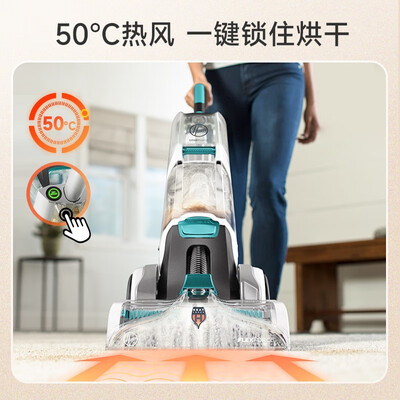 布艺清洗机怎么样（HOOVERFH52000布艺清洗机测评看真相）