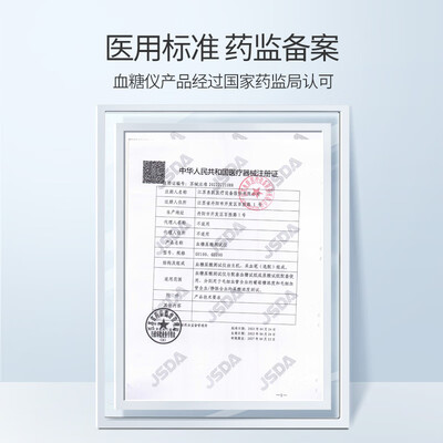 鱼跃血糖仪550580区别（鱼跃GU200血糖仪评测说真相）