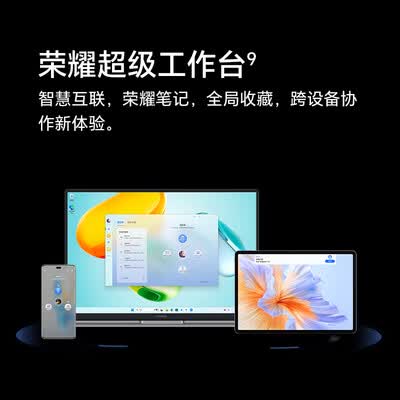 荣耀X16 2026 24G 1T 120Hz 2.5K护眼屏轻薄本5000元左右笔记本体验效果好吗（荣耀笔记本4000左右买哪个办公本好）-图片2