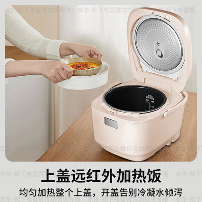 松下HR102-R 3L IH电饭煲值得手入吗(松下电饭煲怎么样)-图片1