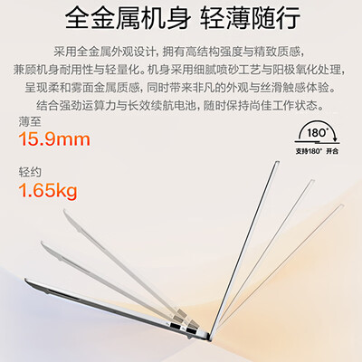 华硕笔记本无畏15怎么样（华硕无畏16锐龙版R7轻薄本5000元左右笔记本靠谱吗,揭秘内幕）-图片4