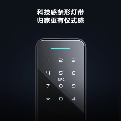 鹿客智能锁哪款好(鹿客X3智能门锁智能锁到底如何,值得入手吗)