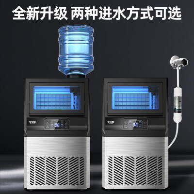 北极熊制冰机 中小型55KG商用全自动评测说真相（北极熊制冰机怎么操作）-图片1