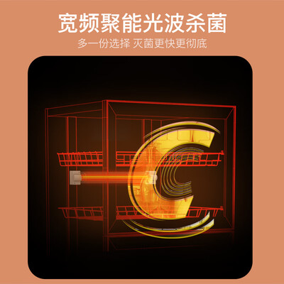 康宝ZTP380X-S2消毒柜深度测评：家用消毒新选择，到底值不值得买？-图片2