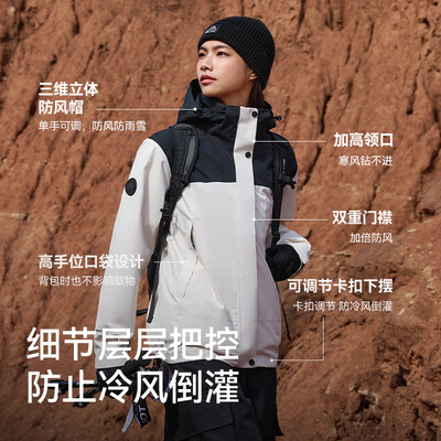 伯希和冲锋衣官网（伯希和Pelliot冲锋衣漫暮黑男款XL夹克怎么样）