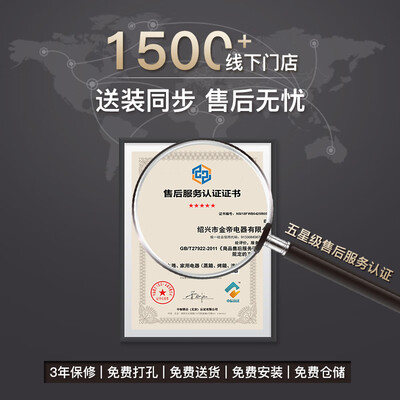 金帝 KINDE R901ZK蒸烤一体集成灶天然气燃气灶是否值得入手（金帝集成灶和火星人集成灶哪个好）