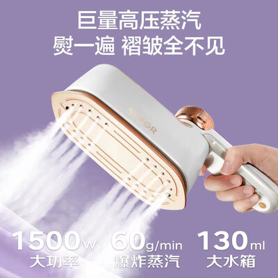 苏泊尔挂烫机好吗（苏泊尔EGH902B挂烫机电熨斗怎么样）