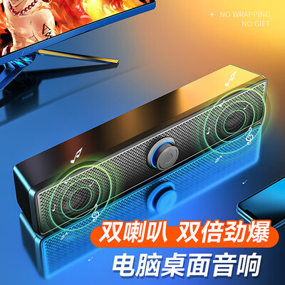 电脑音响与低音炮的梦幻联动：夕风USB电脑音箱深度解析-图片2