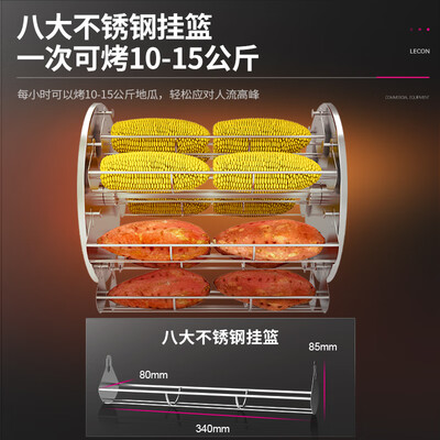 全自动烤红薯机什么品牌好（乐创 烤红薯机 全自动台式款商用烤箱是否值得入手）