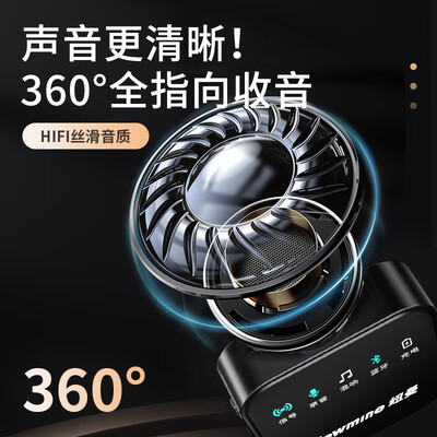 纽曼104和105麦克风（纽曼MC87无线领夹麦克风话筒是否值得入手）-图片1