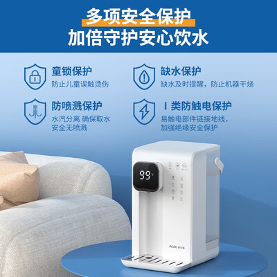 奥克斯饮水机好吗？亲身体验告诉你答案-图片1
