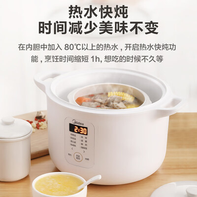 美的电炖锅好不好用（美的(Midea) DZ16E102 1.6L 电炖盅电炖锅 测评看真相）-图片4