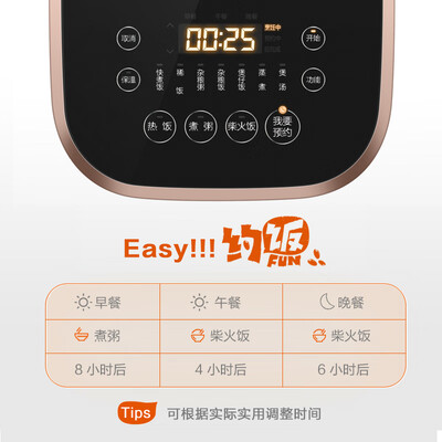 苏泊尔电饭煲30hc749和30hc849有什么区别（苏泊尔SF30HC749电饭煲是否值得入手）