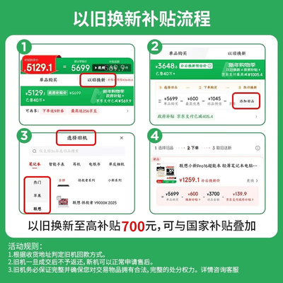 联想昭阳的笔记本怎么样(联想昭阳悦Max 14英寸轻薄本5000元左右笔记本评测说真相)-图片3